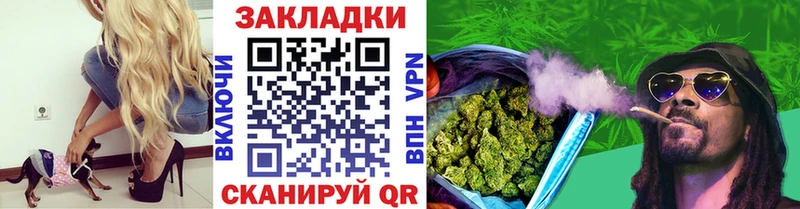 Купить наркотики Дедовск COCAIN  blacksprut как зайти  A-PVP  Псилоцибиновые грибы  ГАШИШ  Каннабис  Мефедрон 