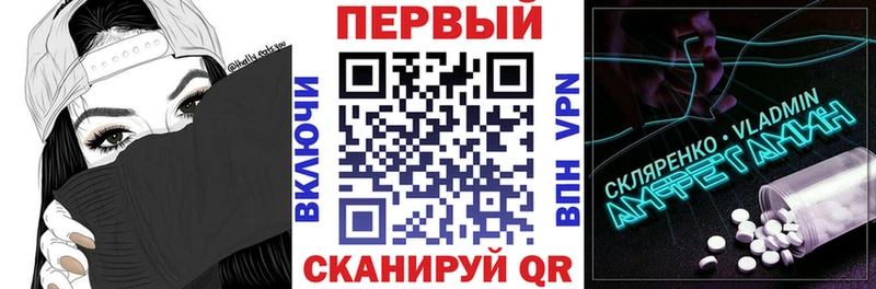 ссылка на мегу вход где найти наркотики нарко площадка наркотические препараты Amphetamine 98% Дедовск