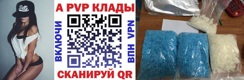 KRAKEN как зайти  Дедовск  Alpha-PVP крисы CK 