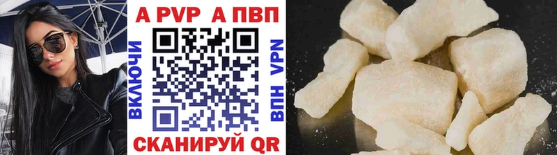 APVP VHQ Дедовск
