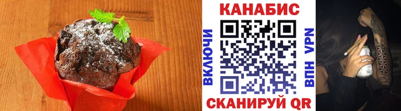 наркота Дедовск Cannafood марихуана