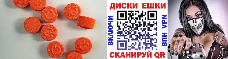 ЭКСТАЗИ Cube  ссылка на мегу зеркало  Дедовск  наркотики 