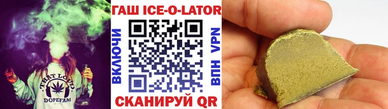 Гашиш Premium  купить   Дедовск 