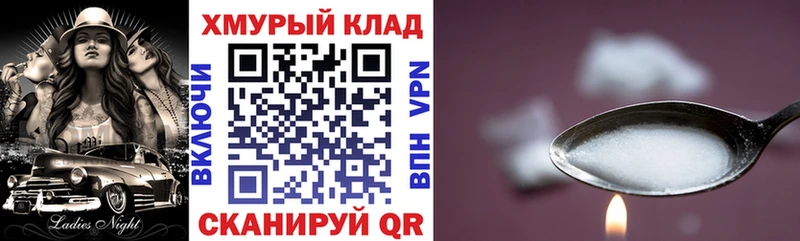 kraken зеркало Дедовск Героин афганец