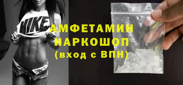 кокаин премиум Алексеевка