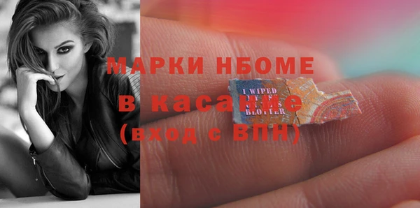 кокаин премиум Алексеевка