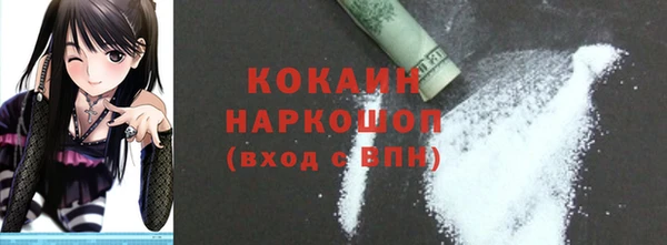кокаин премиум Алексеевка