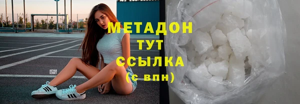 скорость mdpv Алзамай