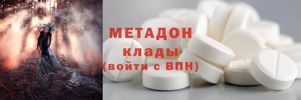 кокаин премиум Алексеевка
