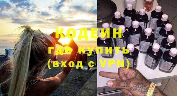 кокаин Сатка