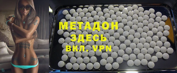 скорость mdpv Алзамай