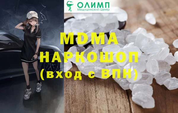 кокаин премиум Алексеевка