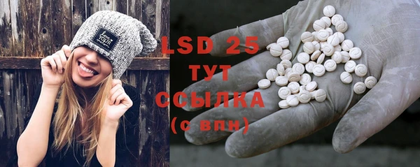 марки lsd Сафоново