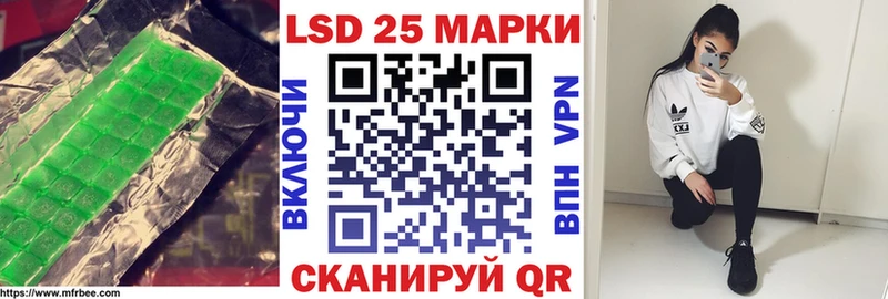 Лсд 25 экстази ecstasy  Дедовск 