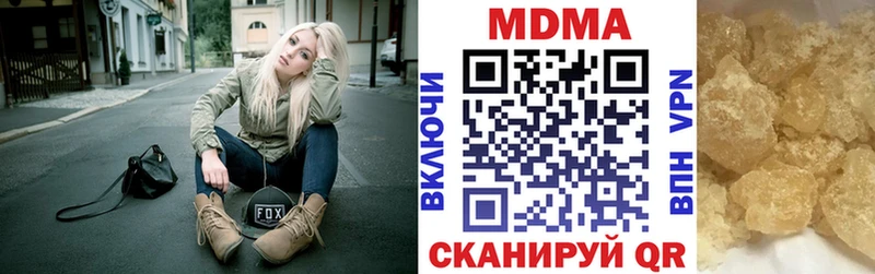 МДМА Molly  мега ONION  Дедовск 
