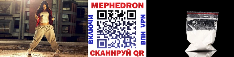 mega   Дедовск  МЯУ-МЯУ mephedrone 