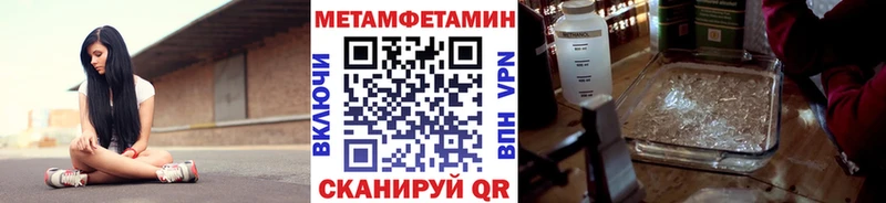 Первитин витя сколько стоит Дедовск