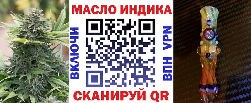 ТГК жижа  цена   Дедовск 