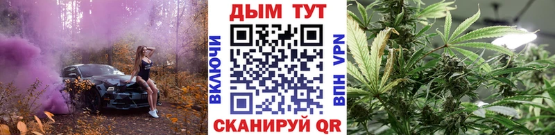 МАРИХУАНА Bruce Banner продажа наркотиков Дедовск